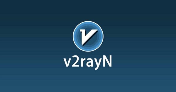 v2rayN代理软件Windows版下载配置教程（2026年最新版）