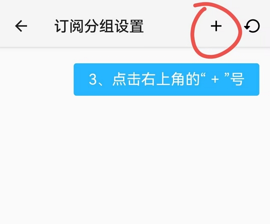 v2rayNG代理软件安卓版下载配置教程（2026年最新版）