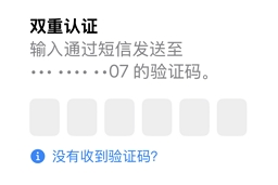 Shadowrocket小火箭代理软件苹果iOS版下载配置教程（2026年最新版）