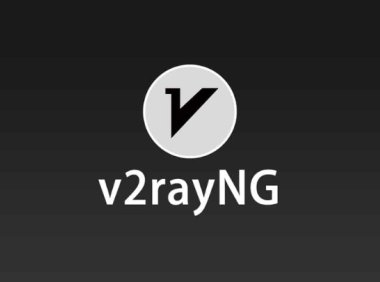 v2rayNG代理软件安卓版下载配置教程（2026年最新版）